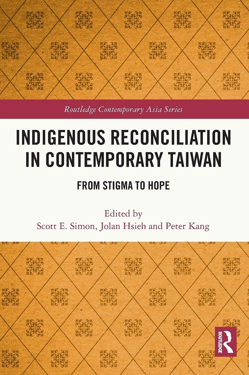 Indigenous Reconciliation Contemporary Taiwan: From Stigma to Hope
