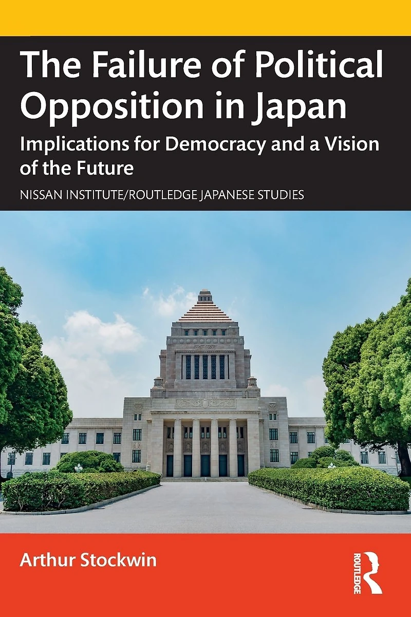 the Failure of Political Opposition Japan: Implications for Democracy and a Vision Future