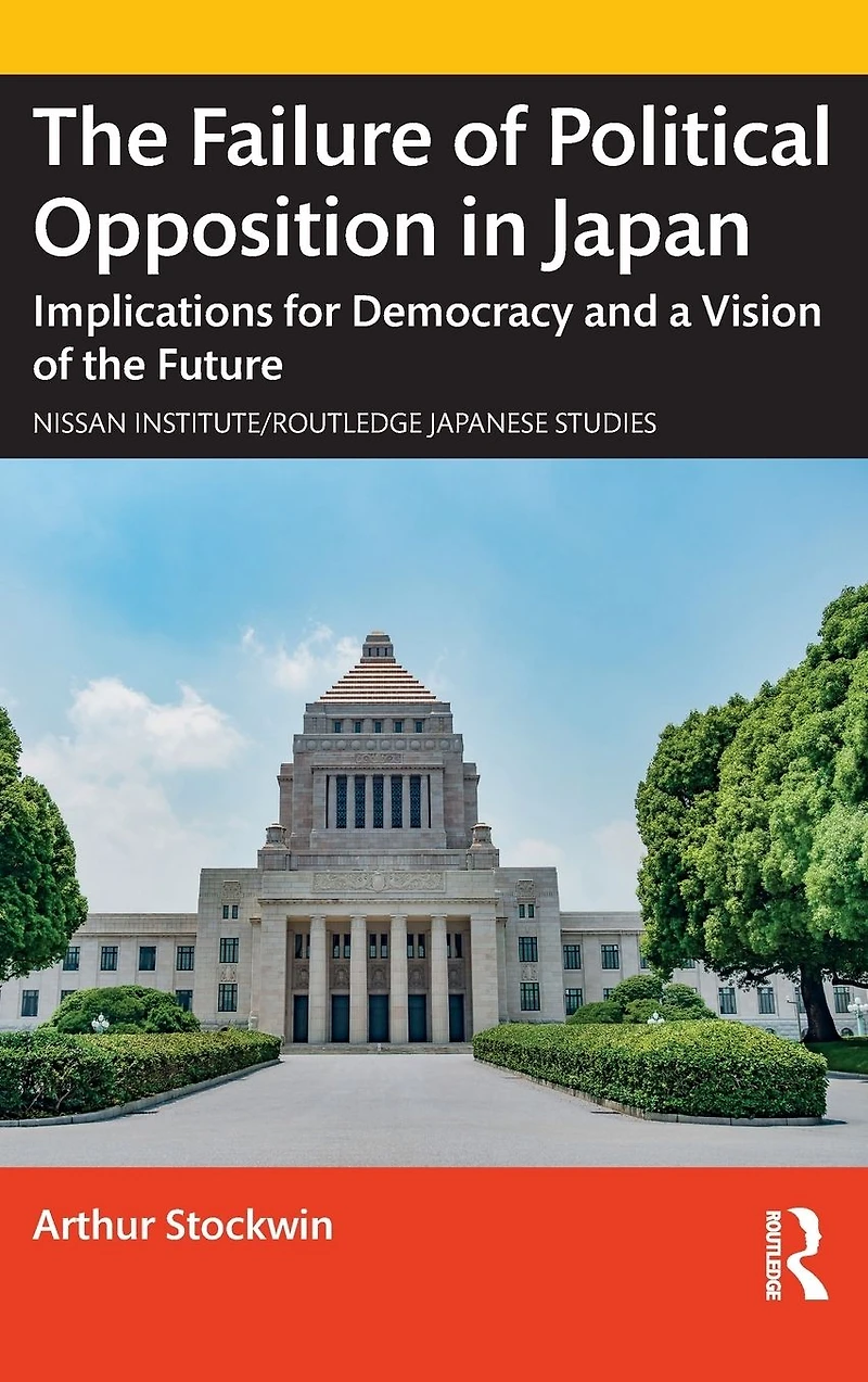 the Failure of Political Opposition Japan: Implications for Democracy and a Vision Future