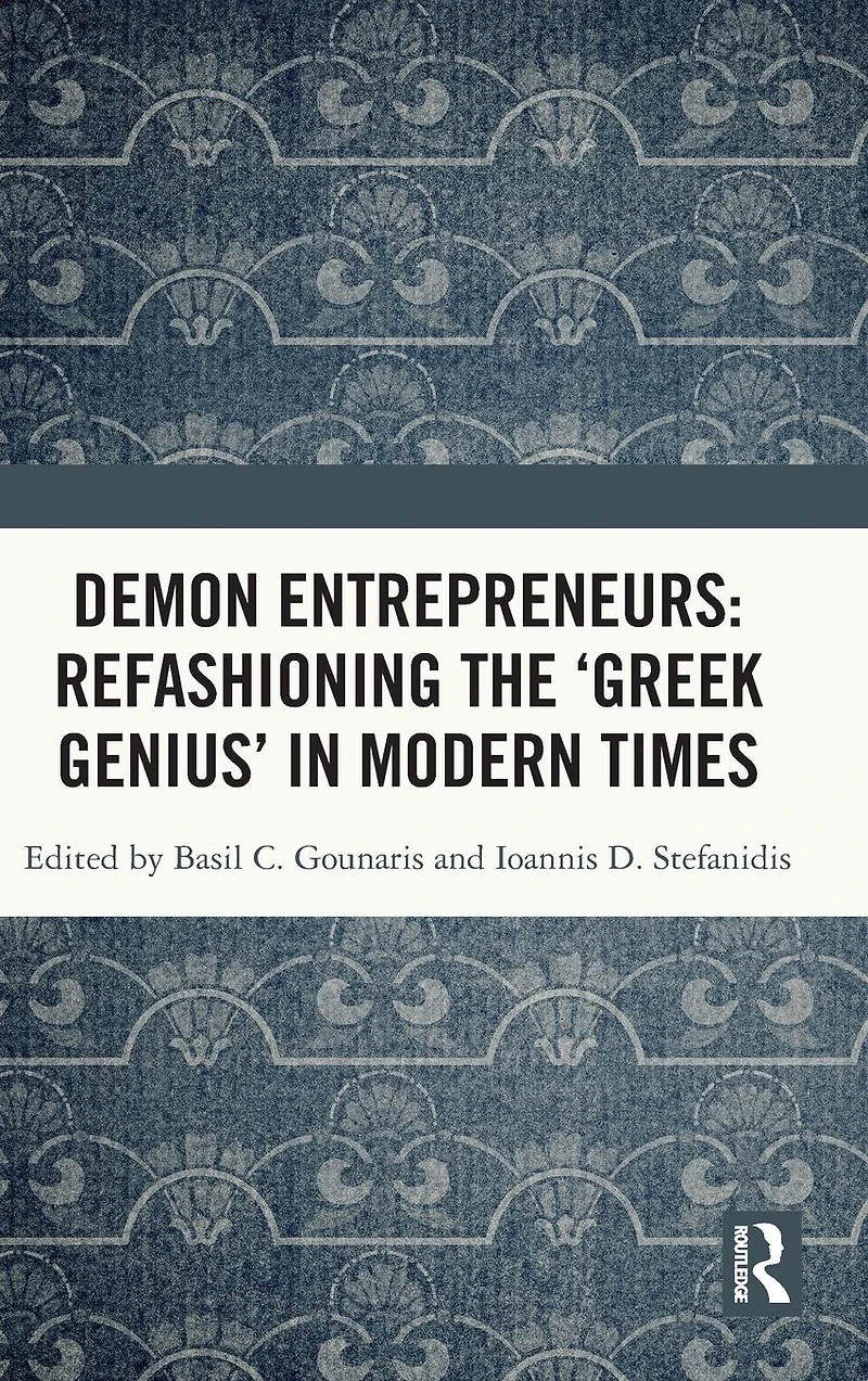 Demon Entrepreneurs: Refashioning the 'Greek Genius' Modern Times
