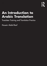 An Introduction to Arabic Translation: Translator Training and Translation Practice