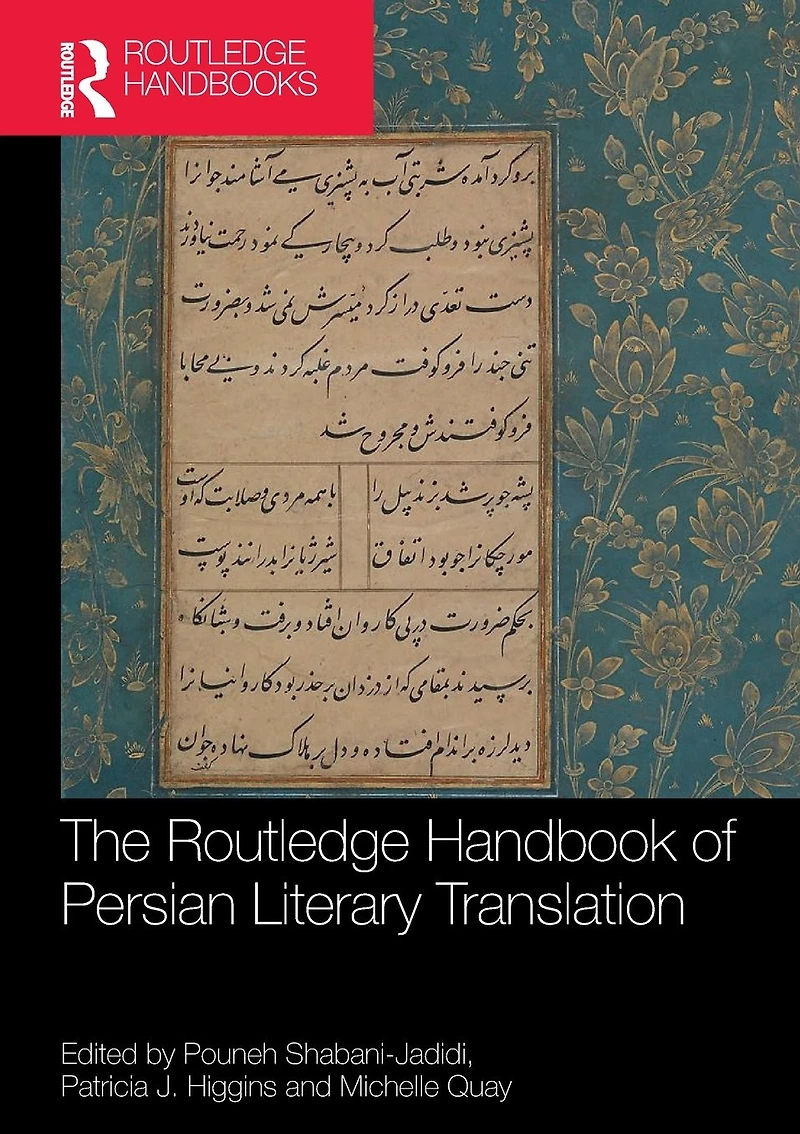 The Routledge Handbook of Persian Literary Translation