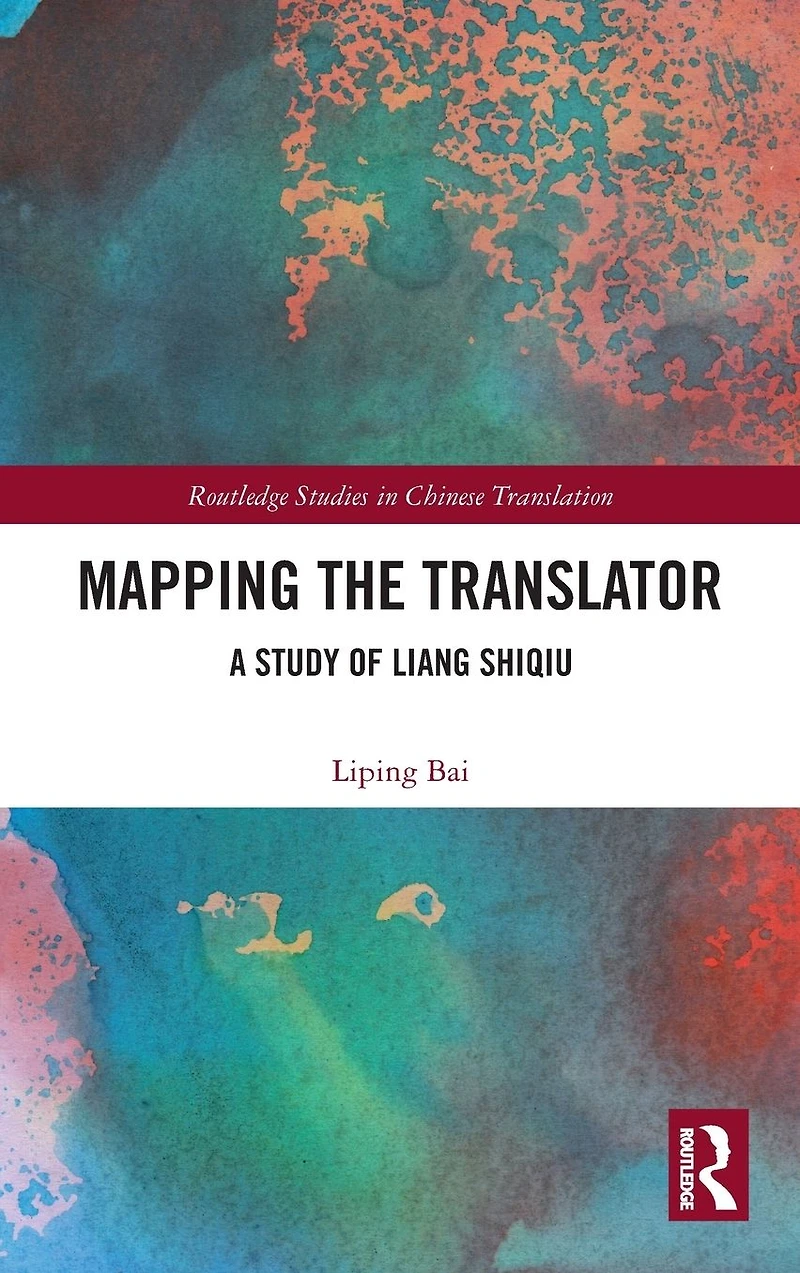 Mapping the Translator: A Study of Liang Shiqiu