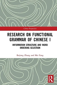 Research on Functional Grammar of Chinese I: Information Structure and Word Ordering Selection