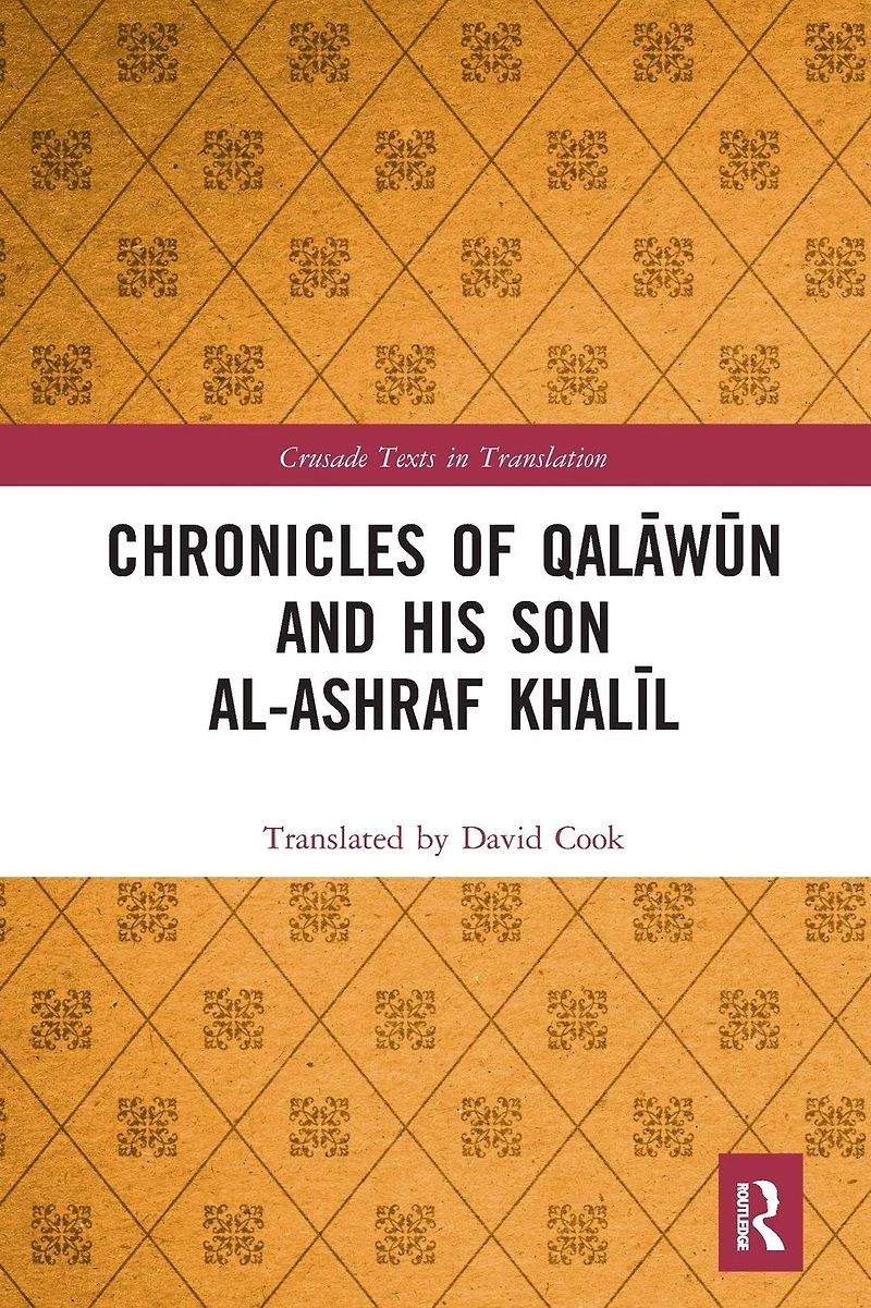 Chronicles of Qalawun and his son al-Ashraf Khalil