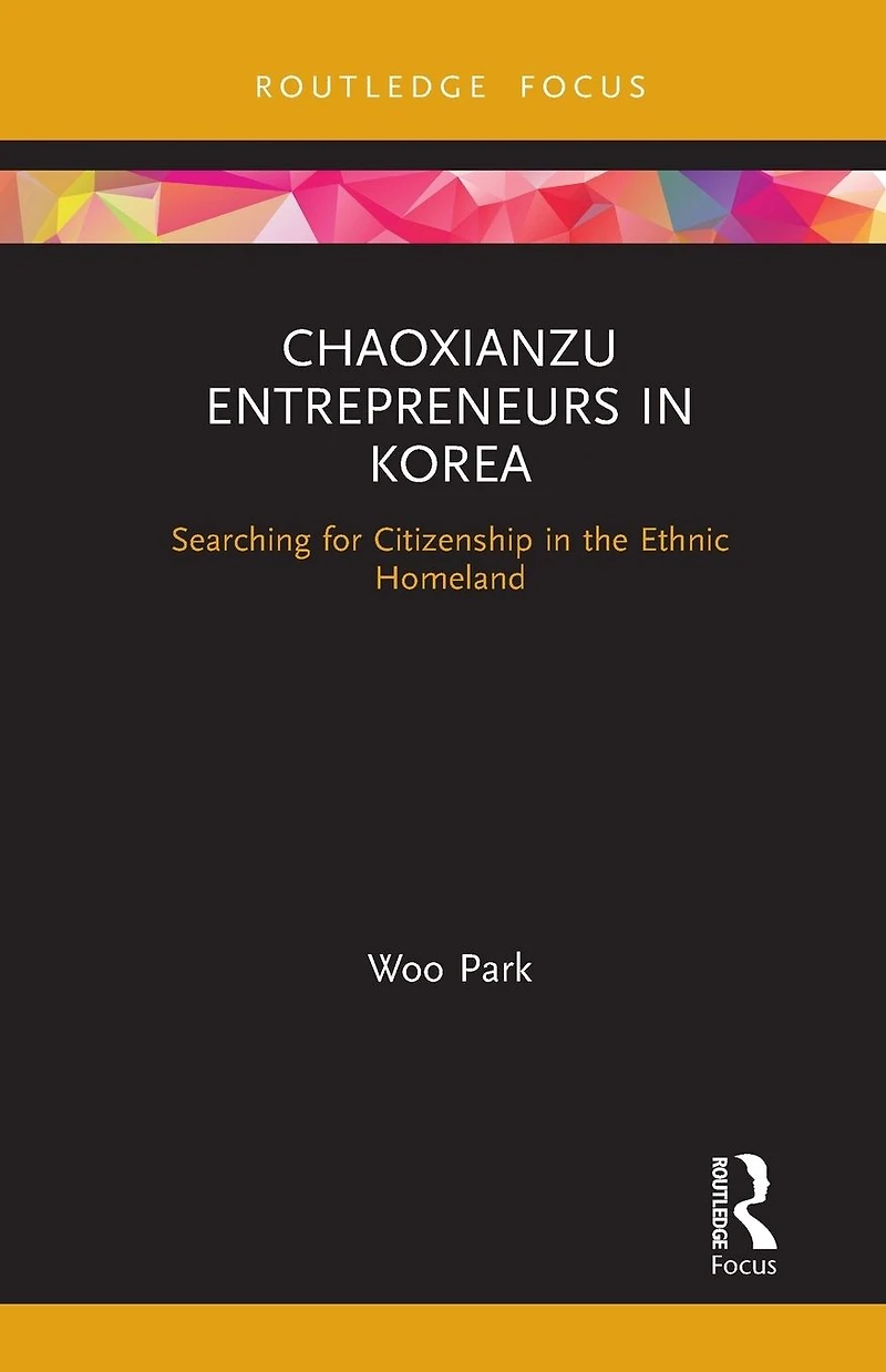 Chaoxianzu Entrepreneurs Korea: Searching for Citizenship the Ethnic Homeland