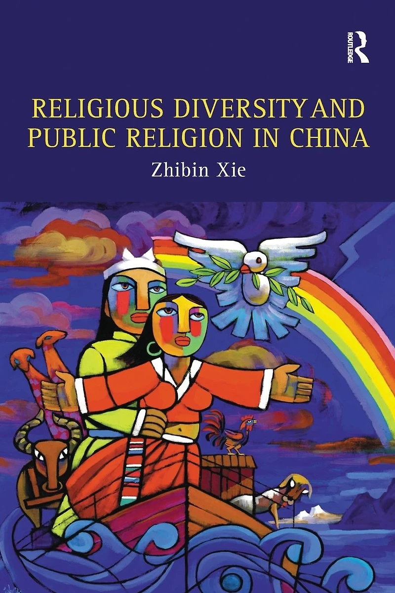 Religious Diversity and Public Religion China