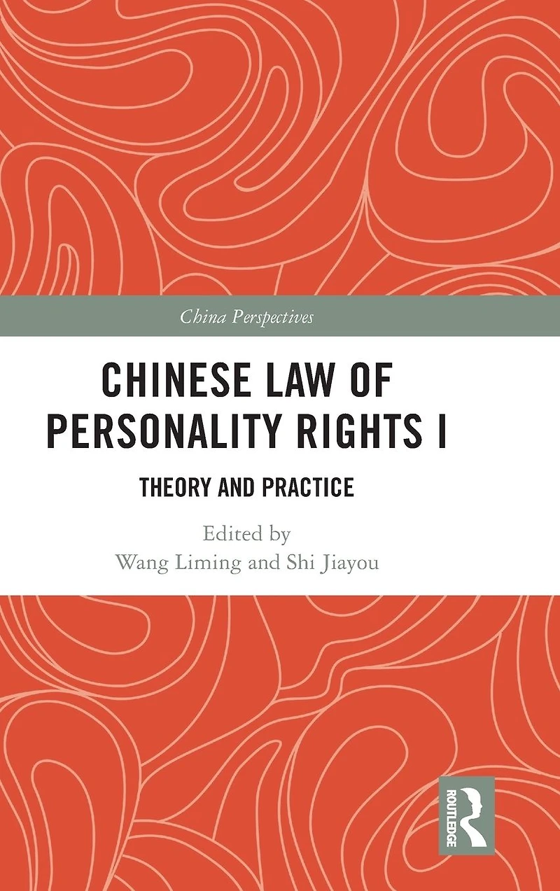 Chinese Law of Personality Rights I: Theory and Practice