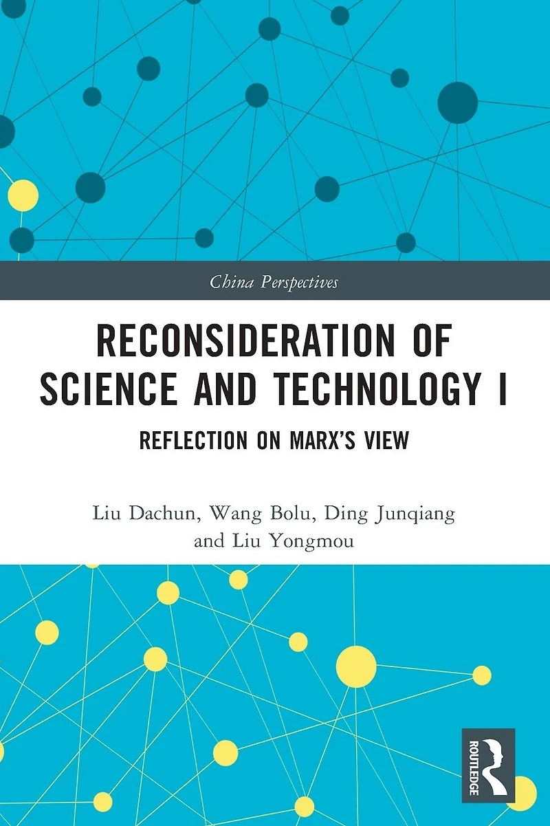 Reconsideration of Science and Technology I: Reflection on Marx's View