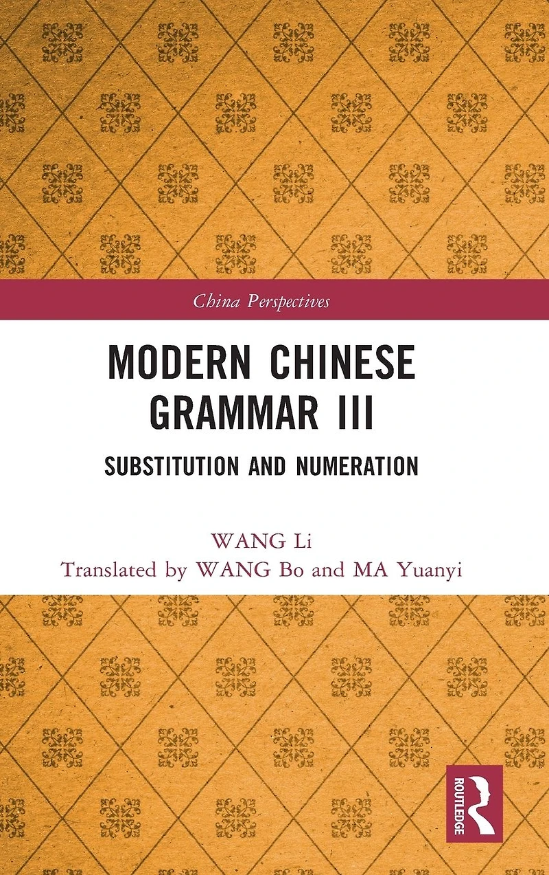 Modern Chinese Grammar III: Substitution and Numeration