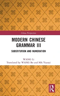 Modern Chinese Grammar III: Substitution and Numeration