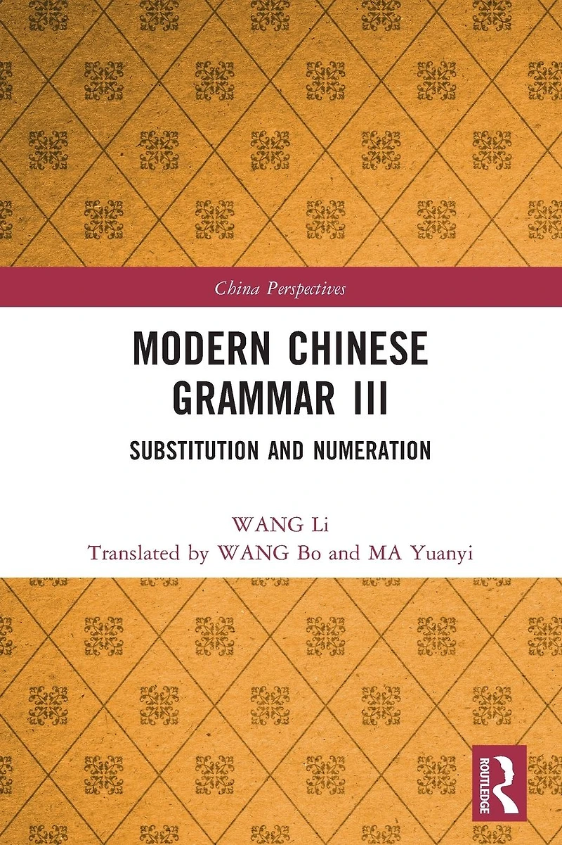 Modern Chinese Grammar III: Substitution and Numeration