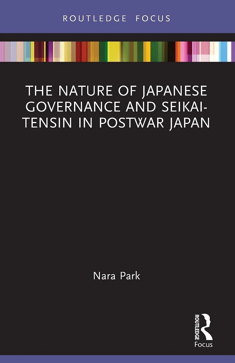 The Nature of Japanese Governance and Seikai-Tensin Postwar Japan