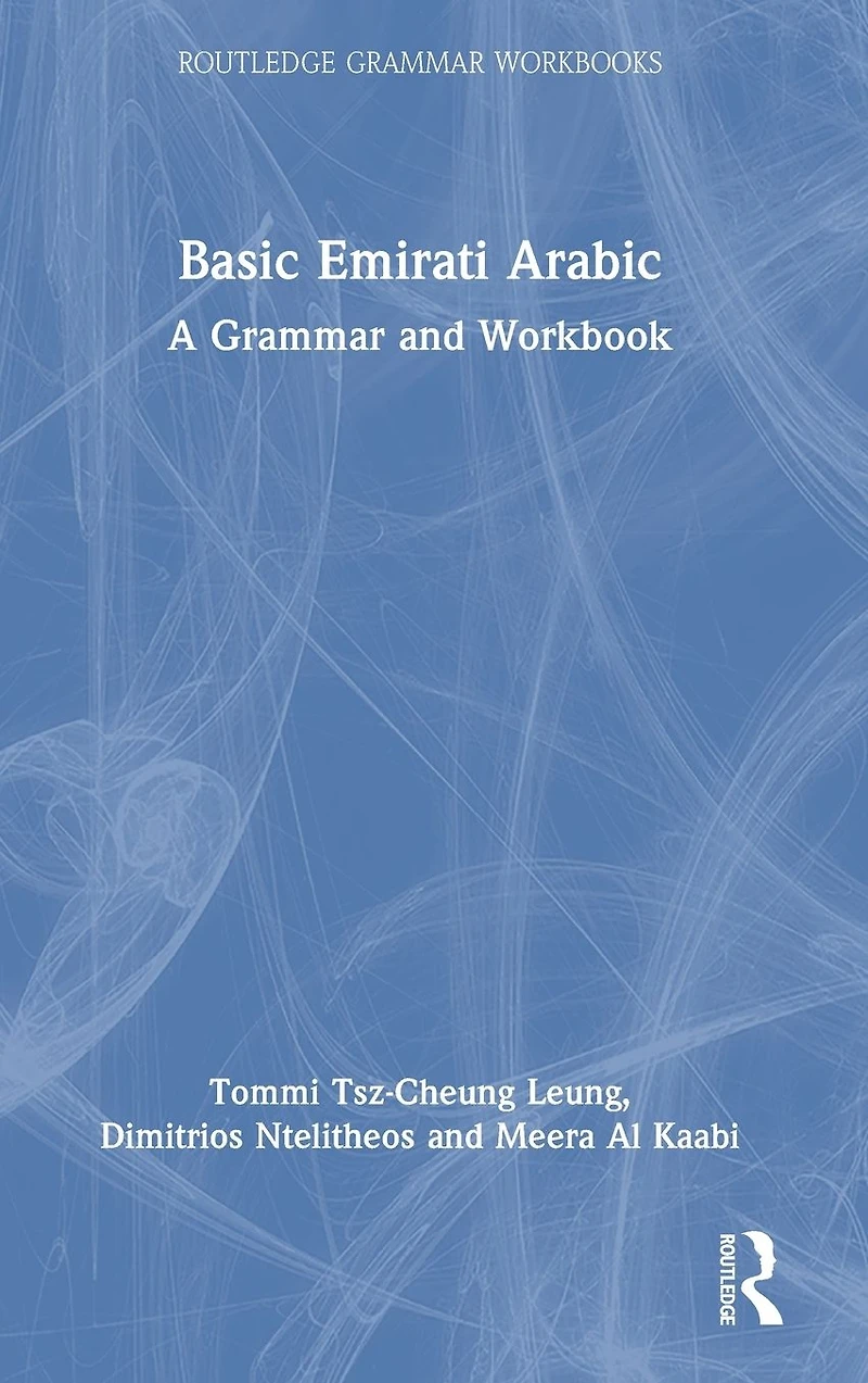 Basic Emirati Arabic: A Grammar and Workbook