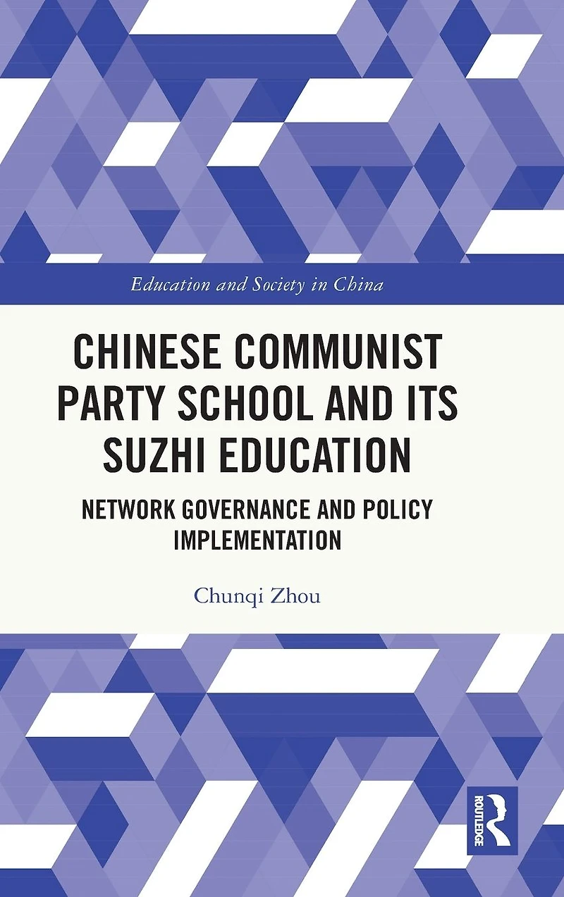 Chinese Communist Party School and its Suzhi Education: Network Governance Policy Implementation