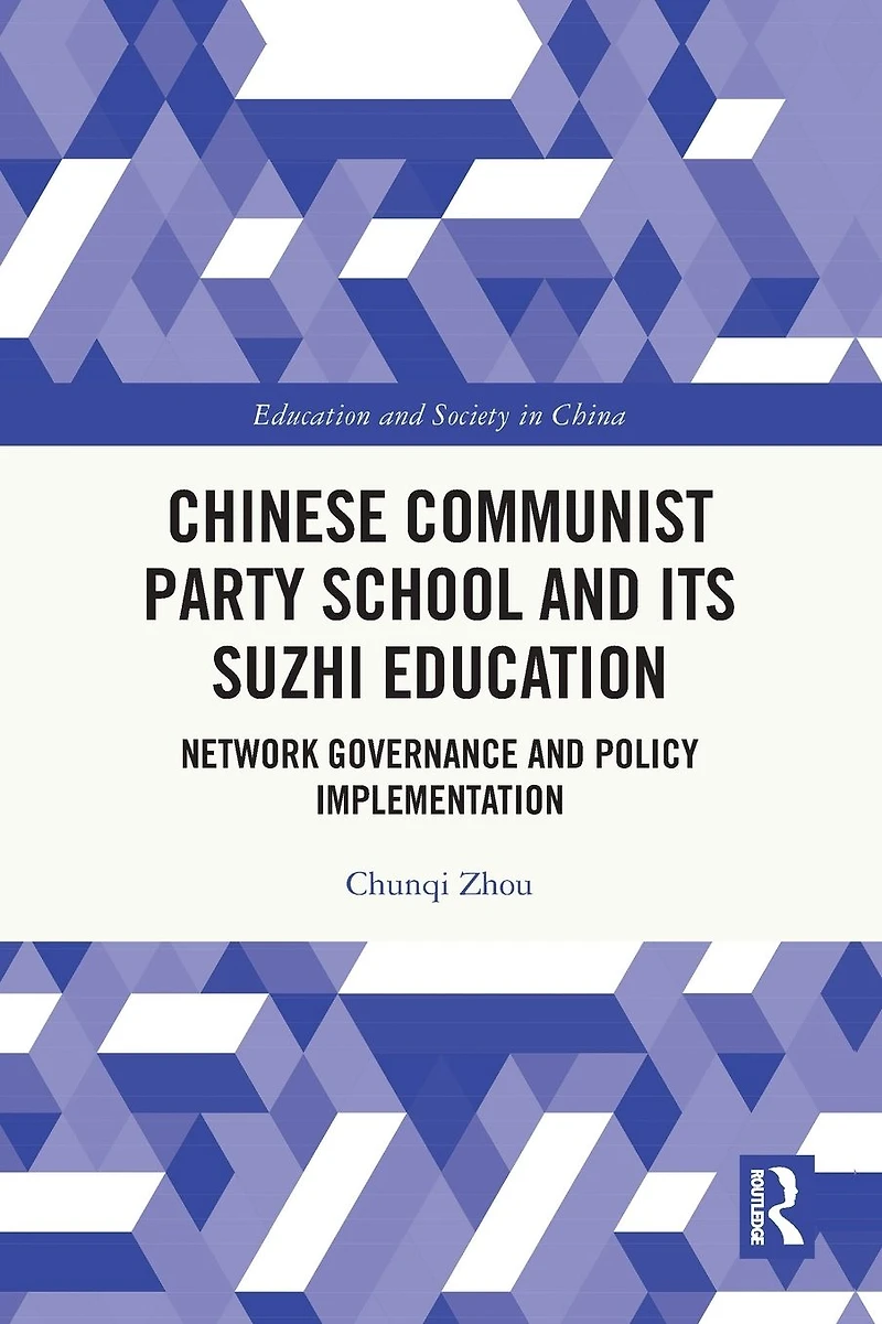 Chinese Communist Party School and its Suzhi Education: Network Governance Policy Implementation