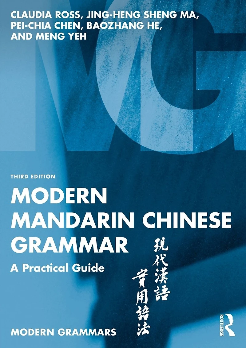 Modern Mandarin Chinese Grammar: A Practical Guide
