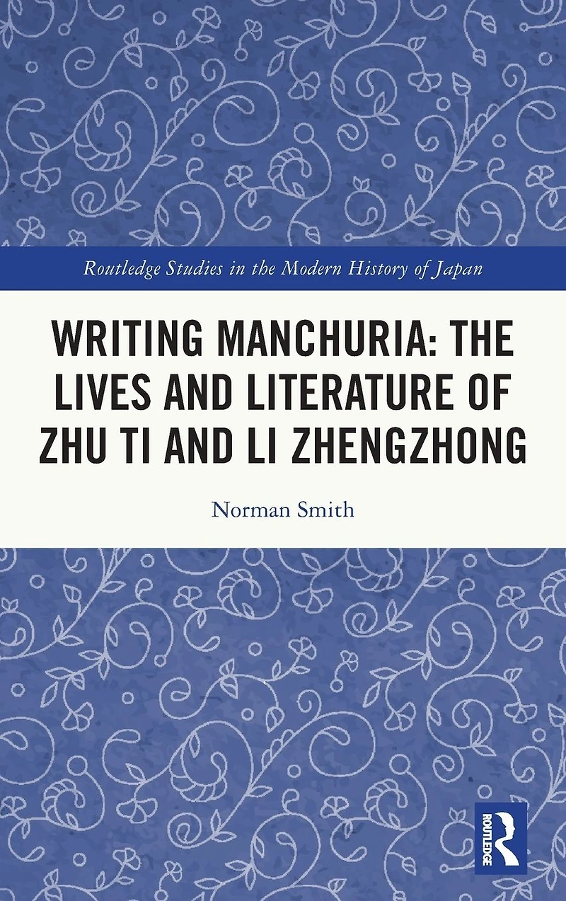 Writing Manchuria: The Lives and Literature of Zhu Ti Li Zhengzhong