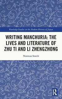 Writing Manchuria: The Lives and Literature of Zhu Ti Li Zhengzhong
