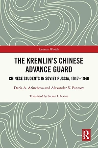 The Kremlin's Chinese Advance Guard: Students Soviet Russia, 1917-1940