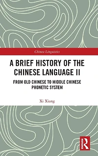 A Brief History of the Chinese Language II: From Old to Middle Phonetic System