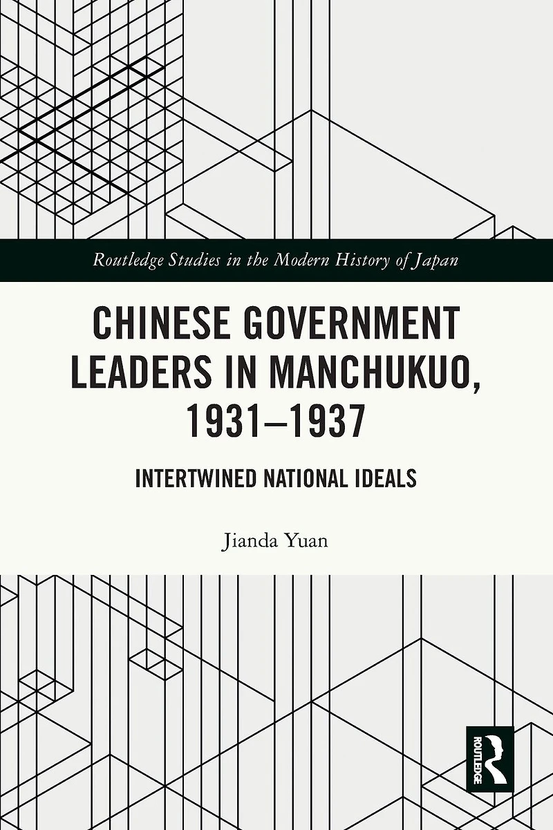 Chinese Government Leaders Manchukuo, 1931-1937: Intertwined National Ideals