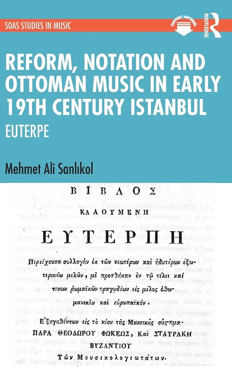 Reform, Notation and Ottoman music Early 19th Century Istanbul: EUTERPE
