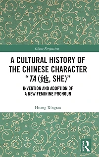 a Cultural History of the Chinese Character "Ta (?, She)": Invention and Adoption New Feminine Pronoun