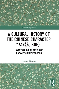 a Cultural History of the Chinese Character "Ta (?, She)": Invention and Adoption New Feminine Pronoun