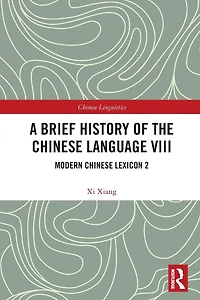 A Brief History of the Chinese Language VIII: Modern Lexicon 2