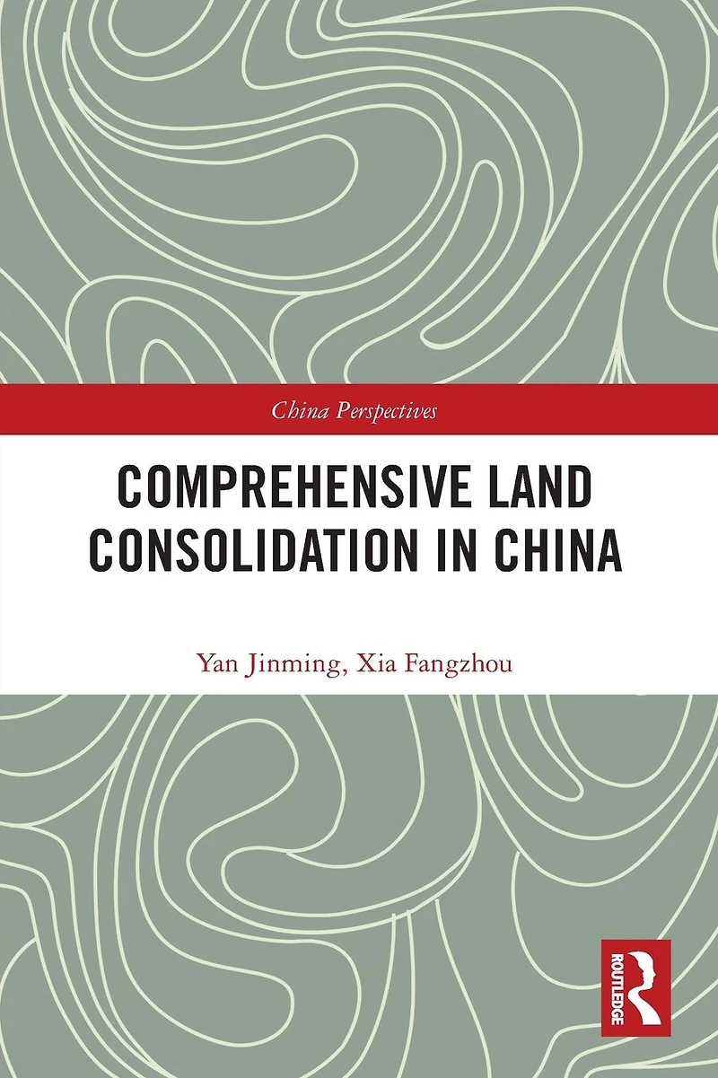 Comprehensive Land Consolidation China