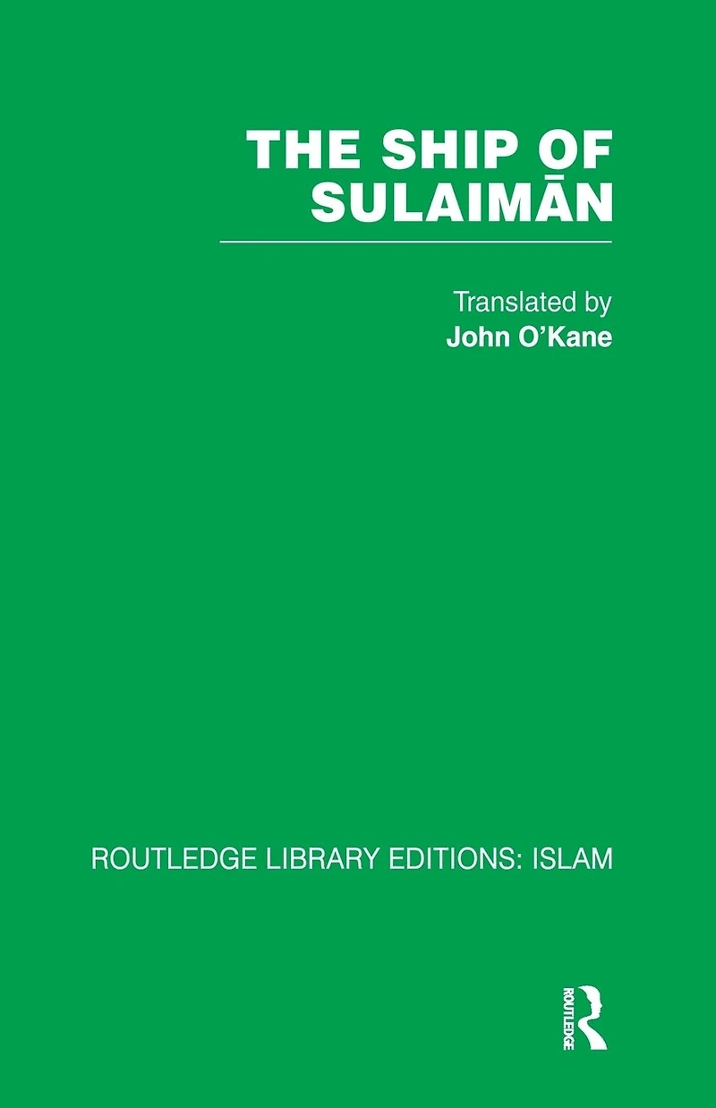 The Ship of Sulaiman