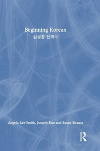 Beginning Korean: ???