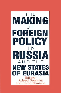 the International Politics of Eurasia: v. 4: Making Foreign Policy Russia and New States Eurasia