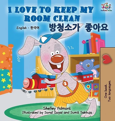 I Love to Keep My Room Clean (English Korean Bilingual Book)