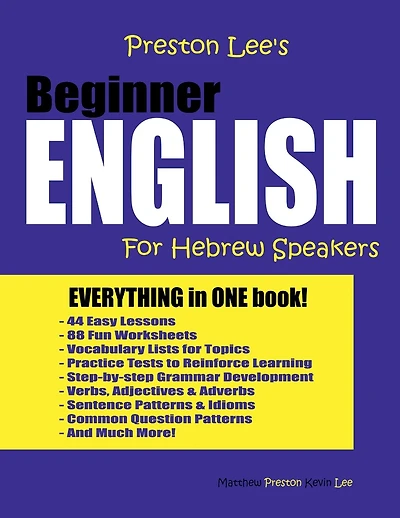 Preston Lee's Beginner English For Hebrew Speakers