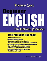 Preston Lee's Beginner English For Hebrew Speakers