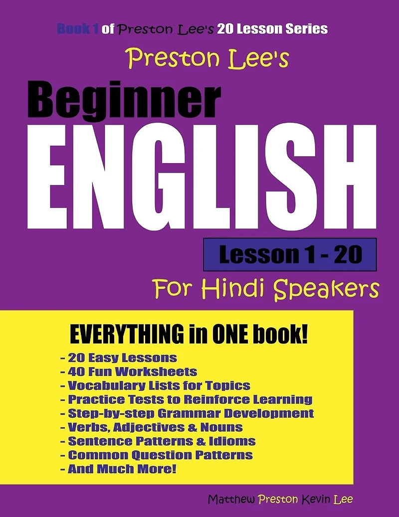 Preston Lee's Beginner English Lesson 1