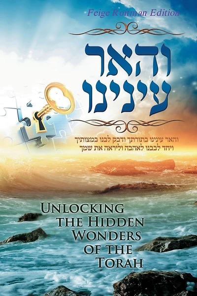 Bubby Edition Discovering Torah Wonders