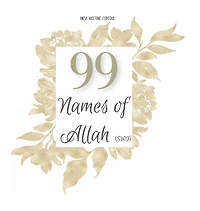 99 Names of Allah
