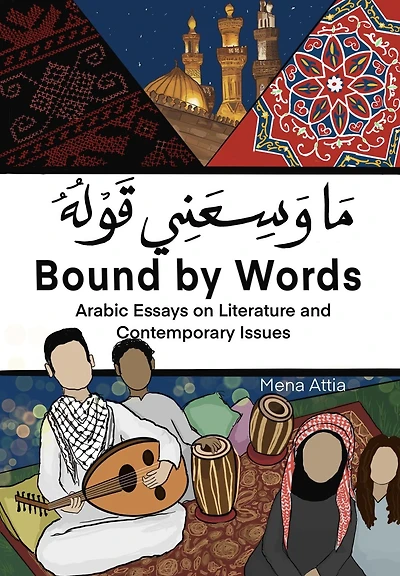 Bound By Words - ?? ????? ????: Arabic Essays on Literature and Contemporary Issues