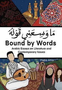 Bound By Words - ?? ????? ????: Arabic Essays on Literature and Contemporary Issues