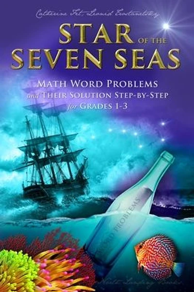 Star of the Seven Seas: Math Word Problems and Their Solutions Step-by-Step for Grades 1-3:
