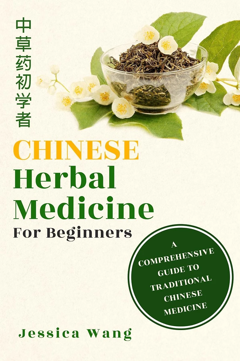 Chinese Herbal Medicine for Beginners: A Comprehensive Guide to Traditional