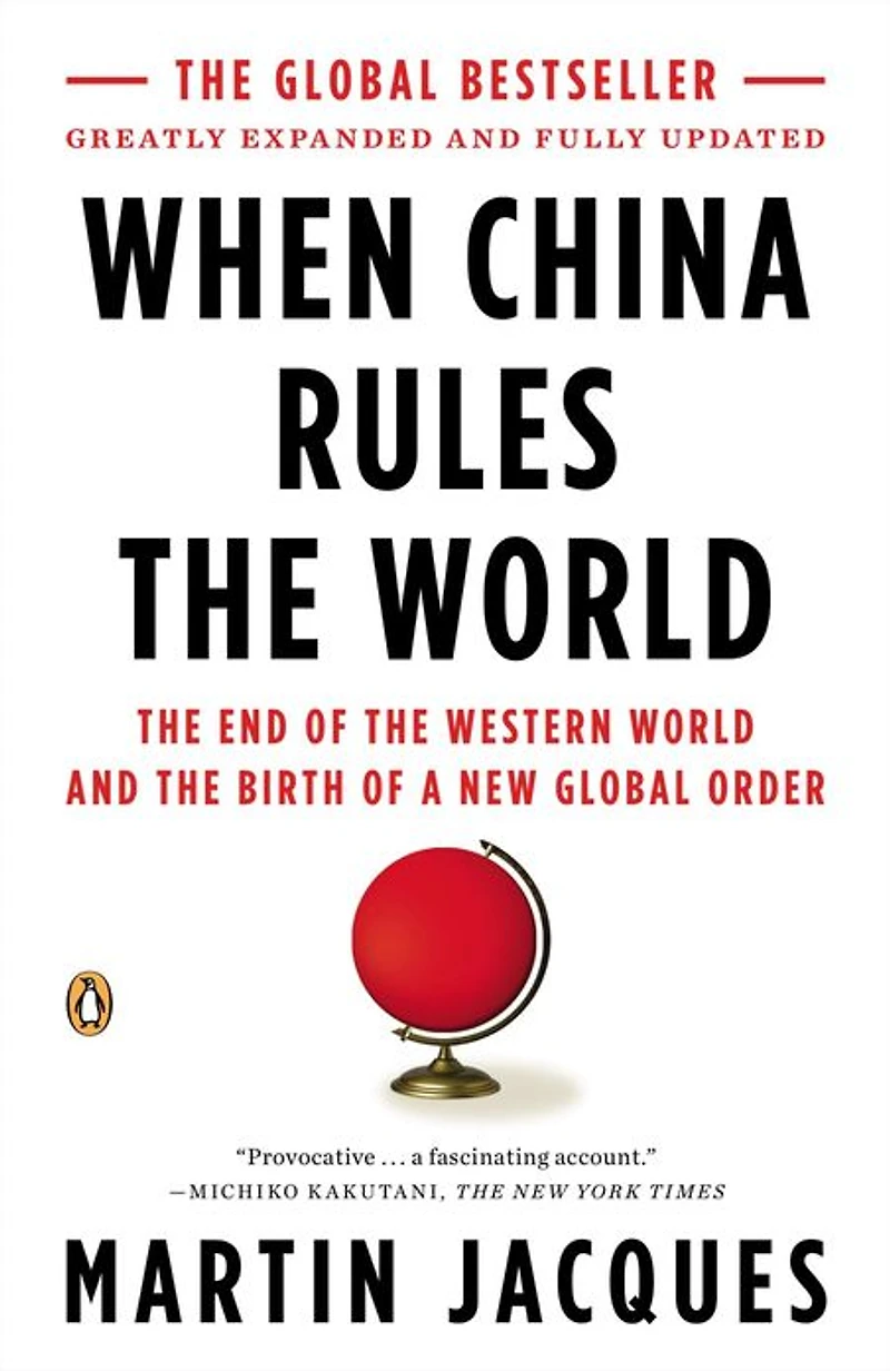 When China Rules the World: End of Western World and Birth a New Global Order: Second Edition