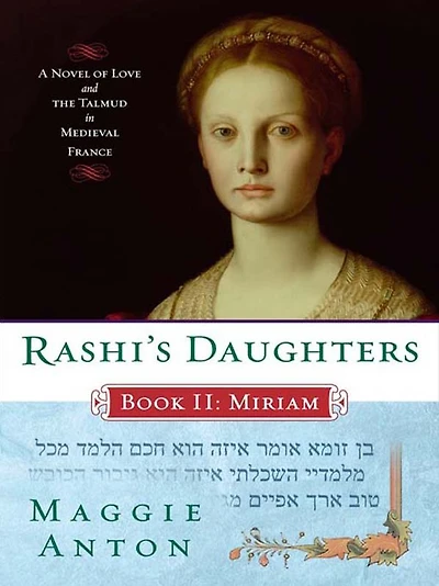 Rashi's Daughters, Book II: Miriam: A Novel of Love and the Talmud Medieval France