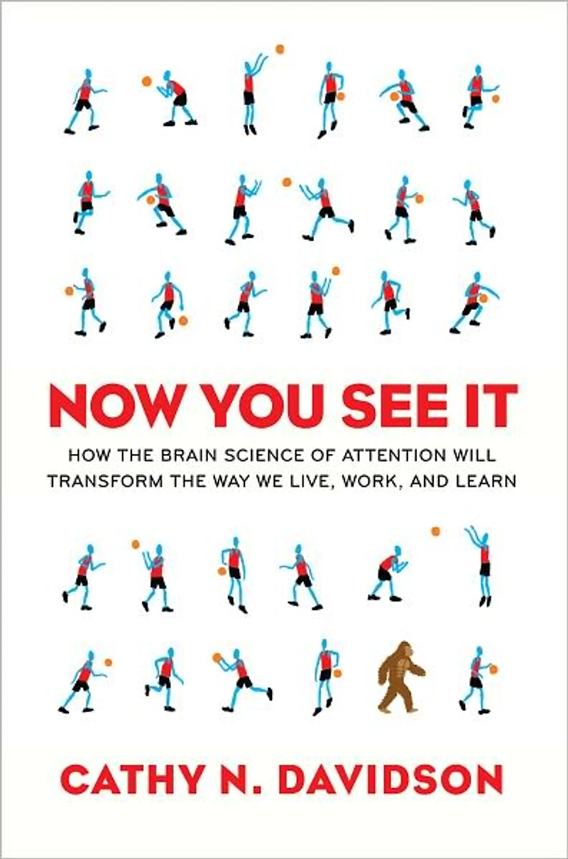 Now You See It: How Technology and Brain Science Will Transform Schools Business for the 21st Century