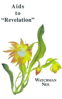 Aids to "Revelation"
