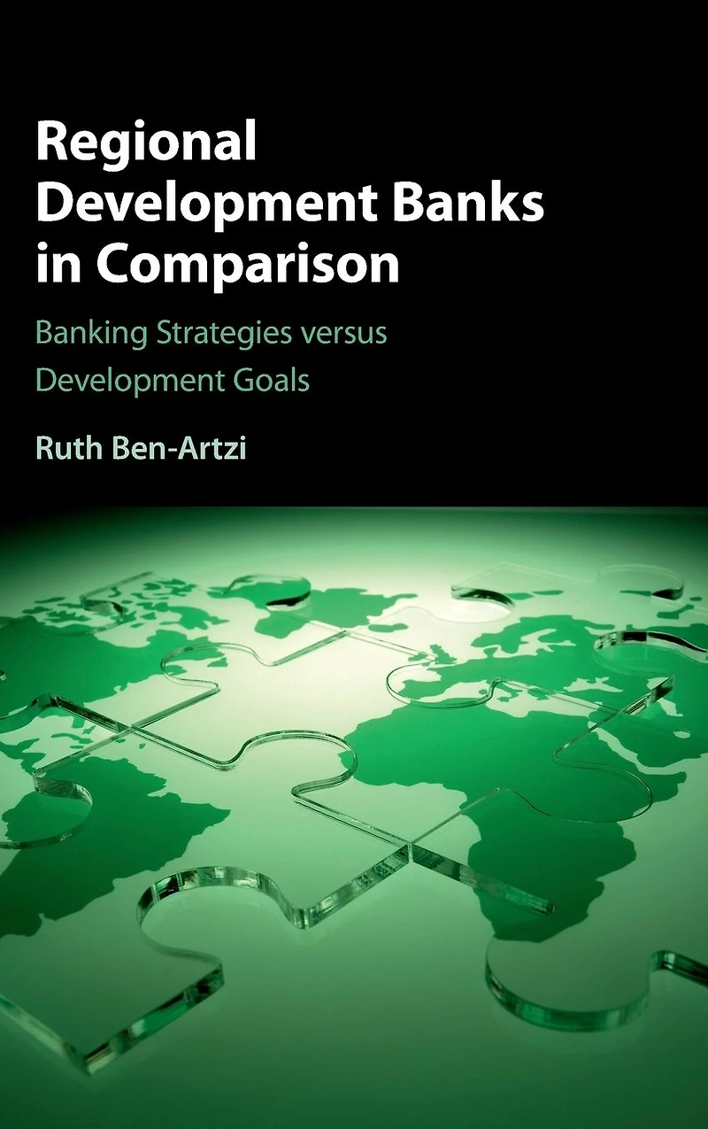 Regional Development Banks Comparison: Banking Strategies versus Goals