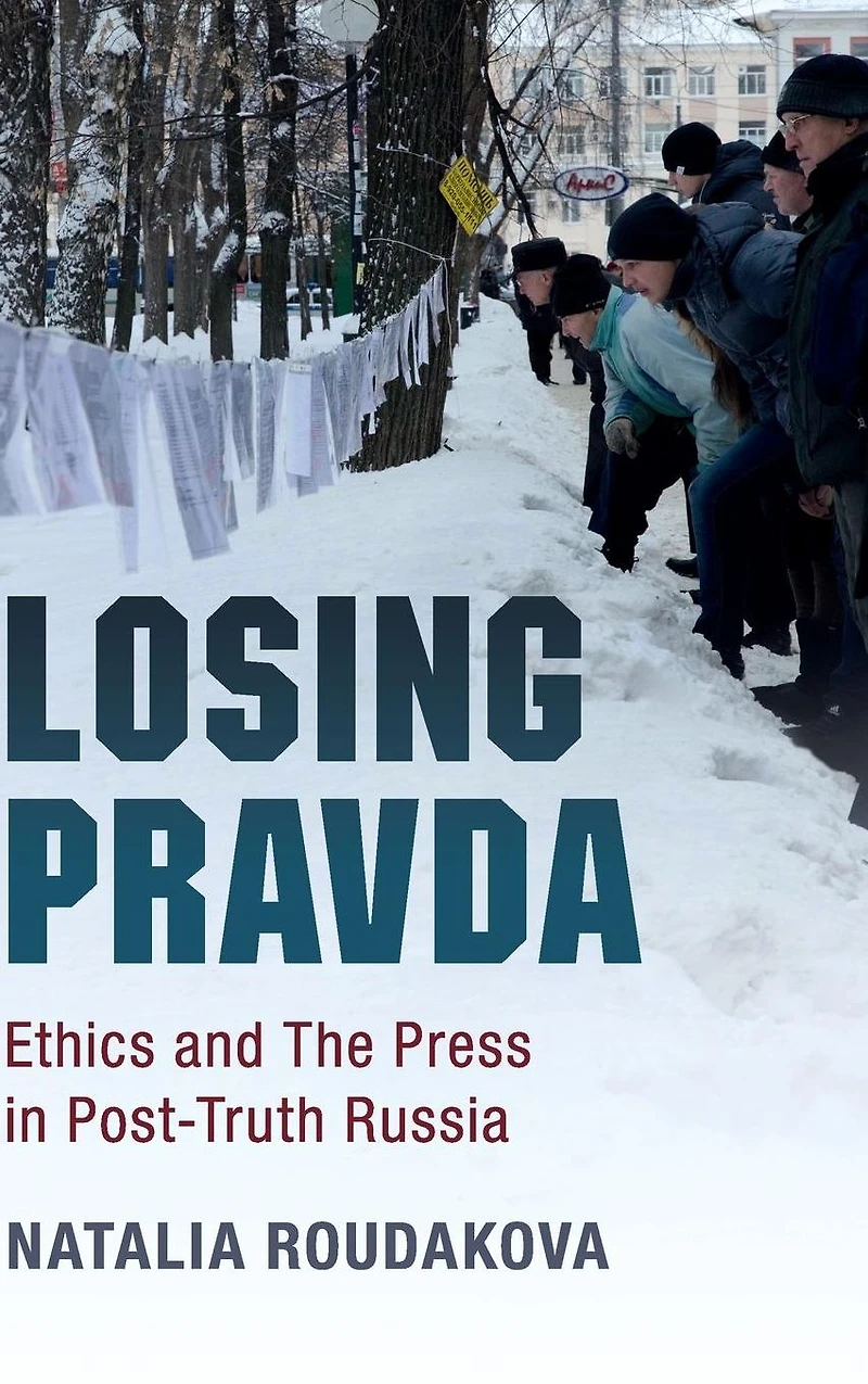 Losing Pravda: Ethics and The Press Post-Truth Russia
